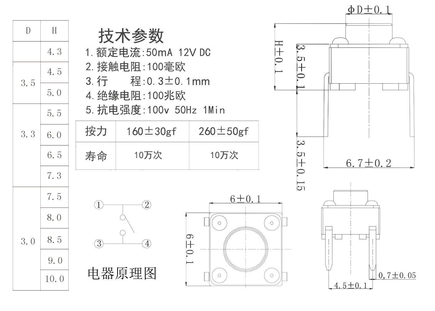 baba1558-4c01-4610-9028-ba079fec0f00.jpg