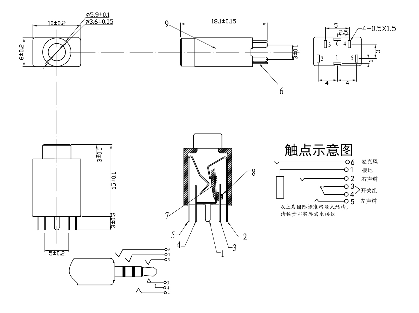 CK04X-6P全塑.jpg