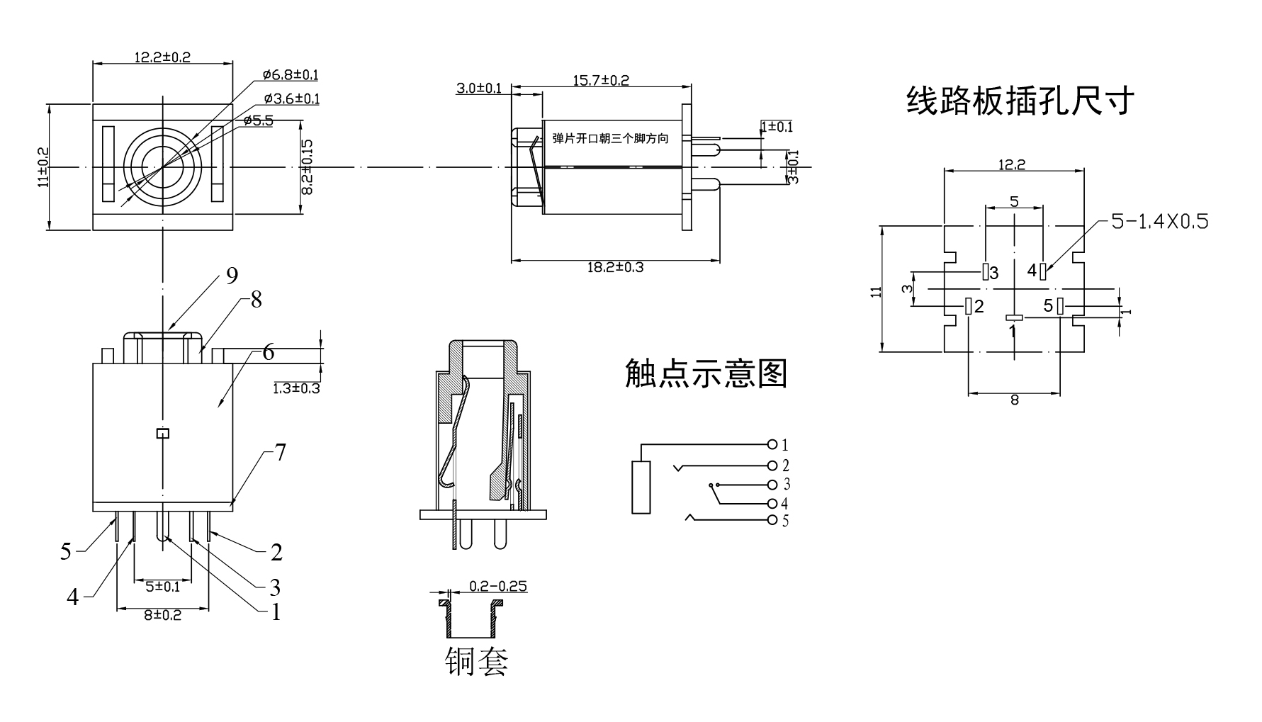 CK58A-T紅綠蓋.jpg